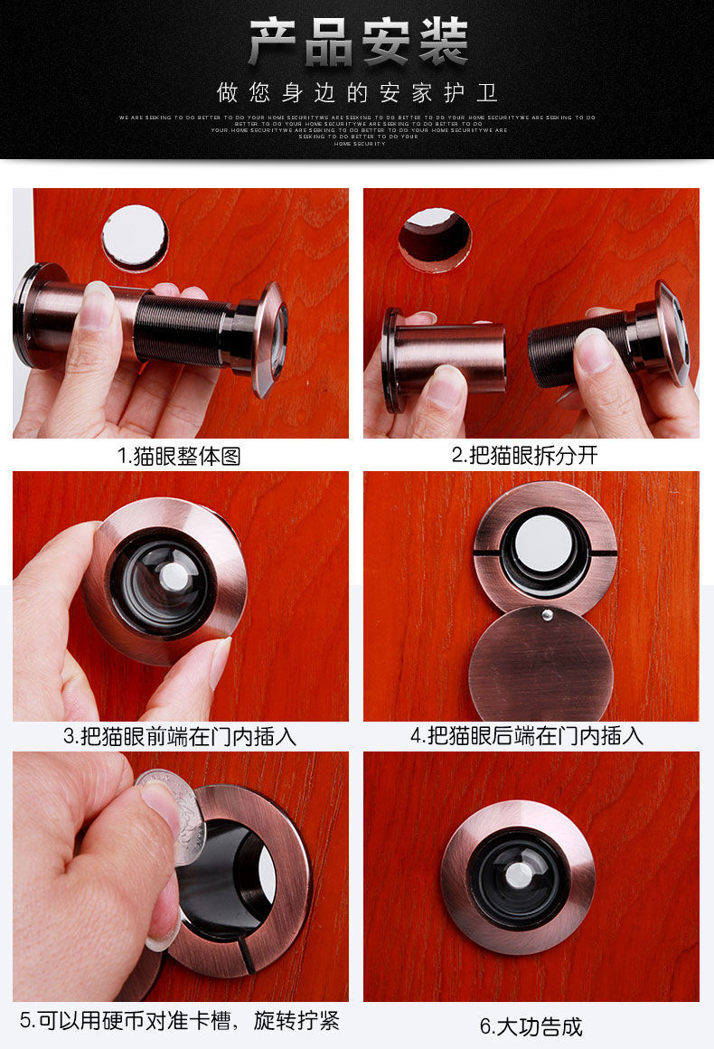 猫眼门镜防撬家用高清广角老式防盗门猫眼通用普通带后盖14mm金色孔经