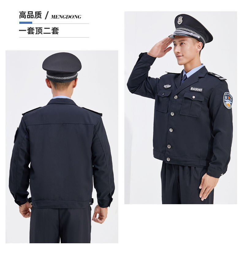 秋冬保安服高品质秋冬加厚保安工作服套装春秋季物业制服拉链夹克上衣