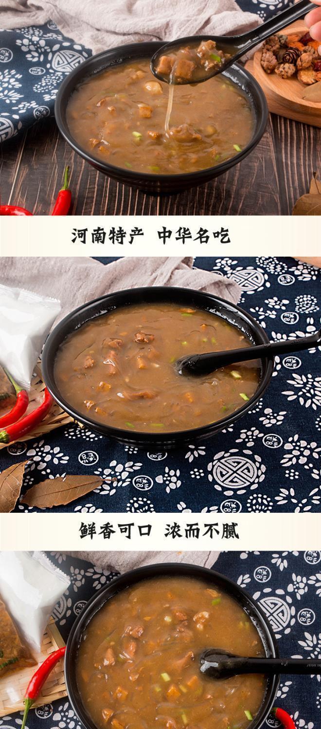 丁国华胡辣汤料 河南省北舞渡丁国华老丁家水冲胡辣汤粉 散 牛肉味5包