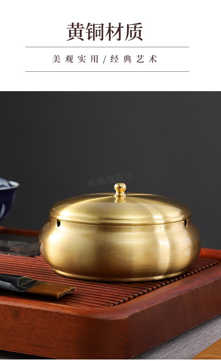 2022全新升级黄铜材质烟灰缸 烟灰缸创意个性黄铜带盖家用烟缸客厅