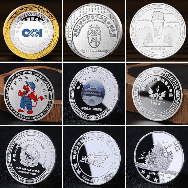 银币定制公司周年定做纯银纪念币订制同学会礼品志愿者纪念章定制徽章