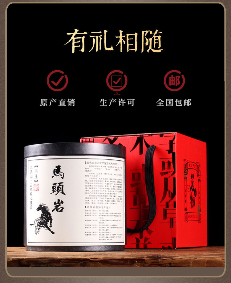 马头岩肉桂250g【图片 价格 品牌 报价】-京东