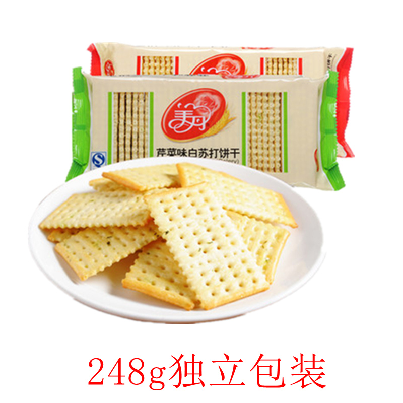 奶盐白苏打饼干5斤散称发酵梳打咸味早餐零食老人蓝色奶盐苏打饼干