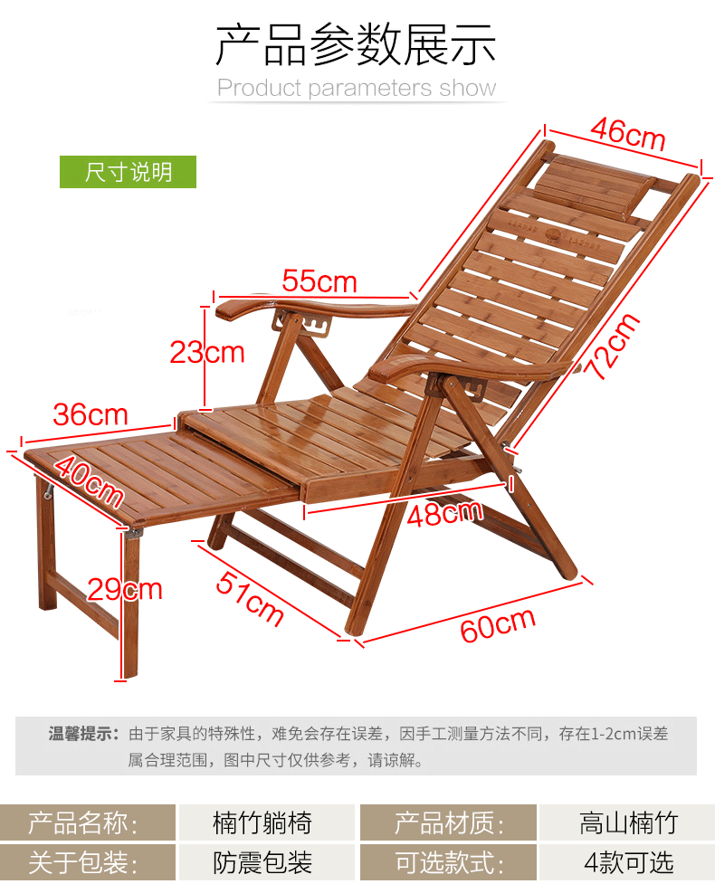 椅子家用午睡凉椅老人休闲逍遥椅实木靠背椅可放平加长加固躺椅送布垫