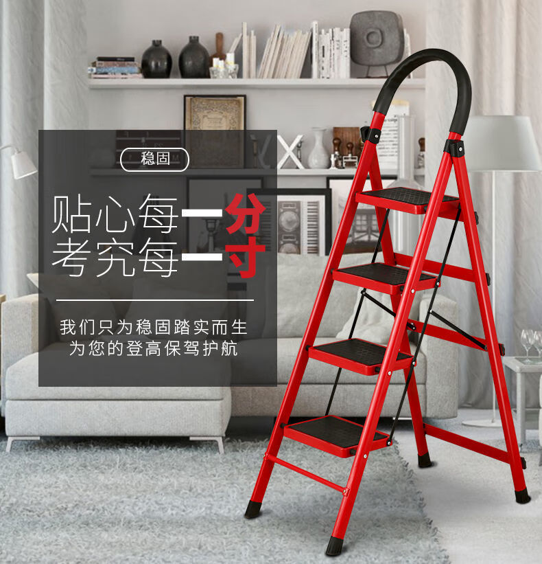密林家用梯子折叠梯子碳钢梯子踏板梯人字梯加宽加厚钢管移动梯子 加厚六步梯【黑色】