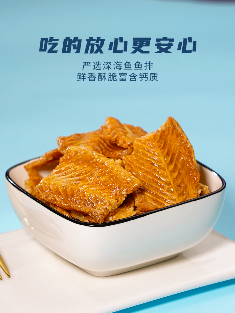 香酥鳕鱼排图片图片