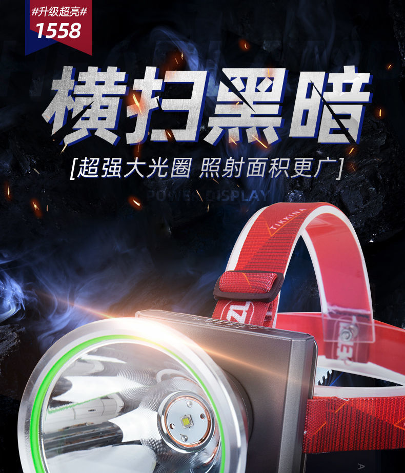 p100强光头灯充电超亮头戴式手电筒户外led远射疝气矿灯超长续航 暖