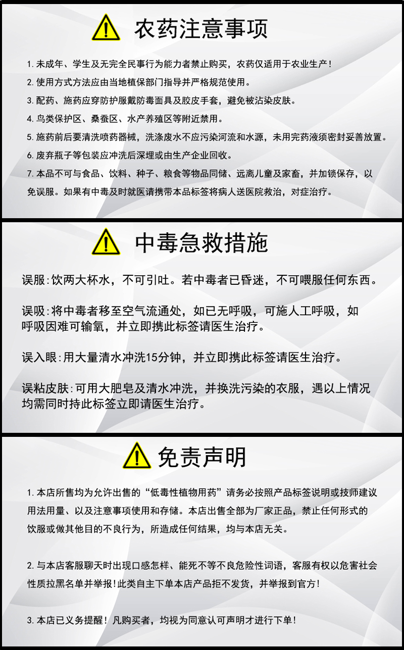 红蜘蛛专用组合联苯肼酯哒螨灵乙螨唑杀虫杀卵杀螨剂农药杀虫剂1000g