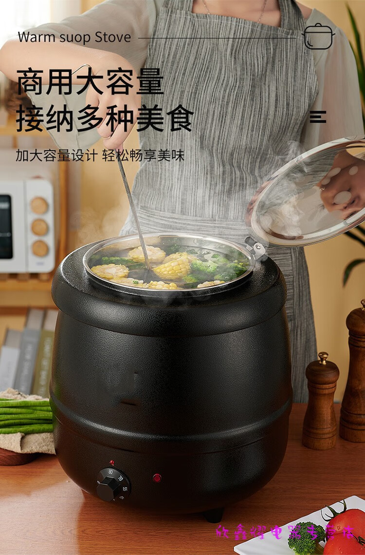 电子暖汤煲商用暖汤锅电加热粥桶不锈钢内胆汤炉自助餐珍珠保温锅淘力