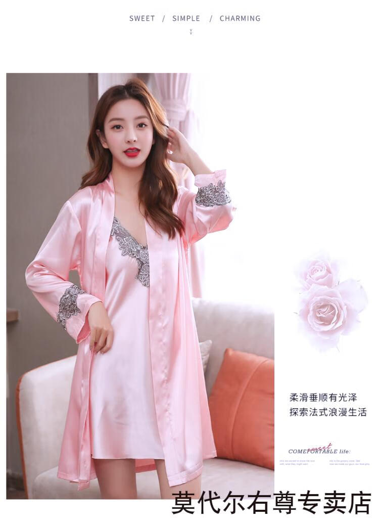 莫代尔睡衣女夏冰丝绸性感诱惑蕾丝情趣火辣春秋薄款吊带睡裙睡袍两件