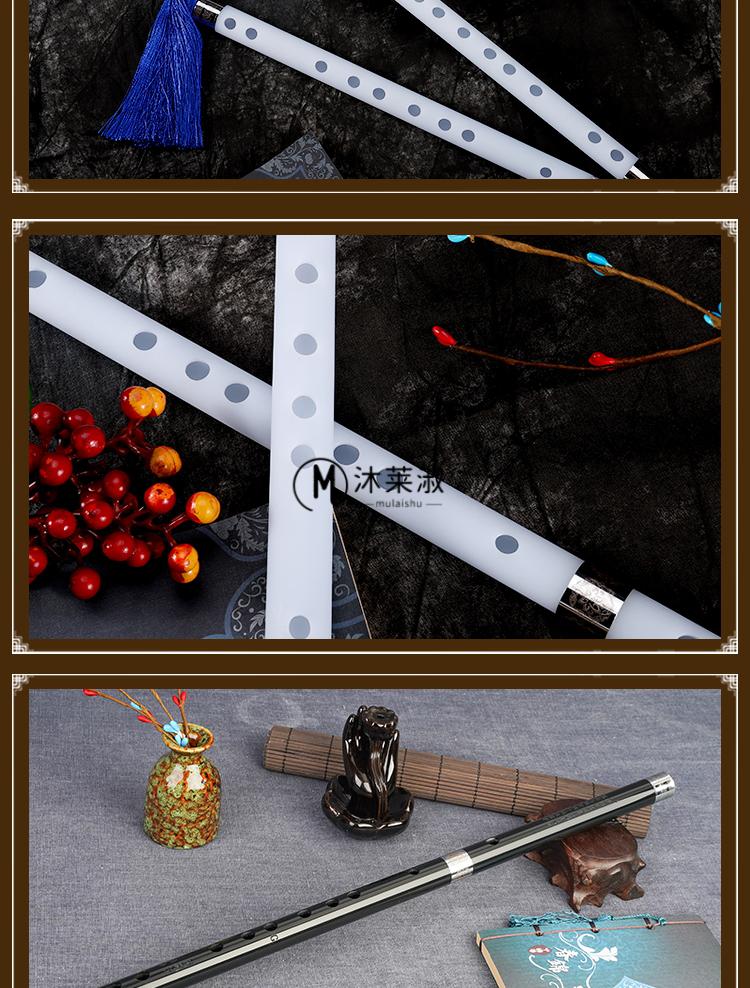 玉笛玉箫白玉笛子古风乐器精制ef调学生初学横笛g成人演奏考级黑色笛