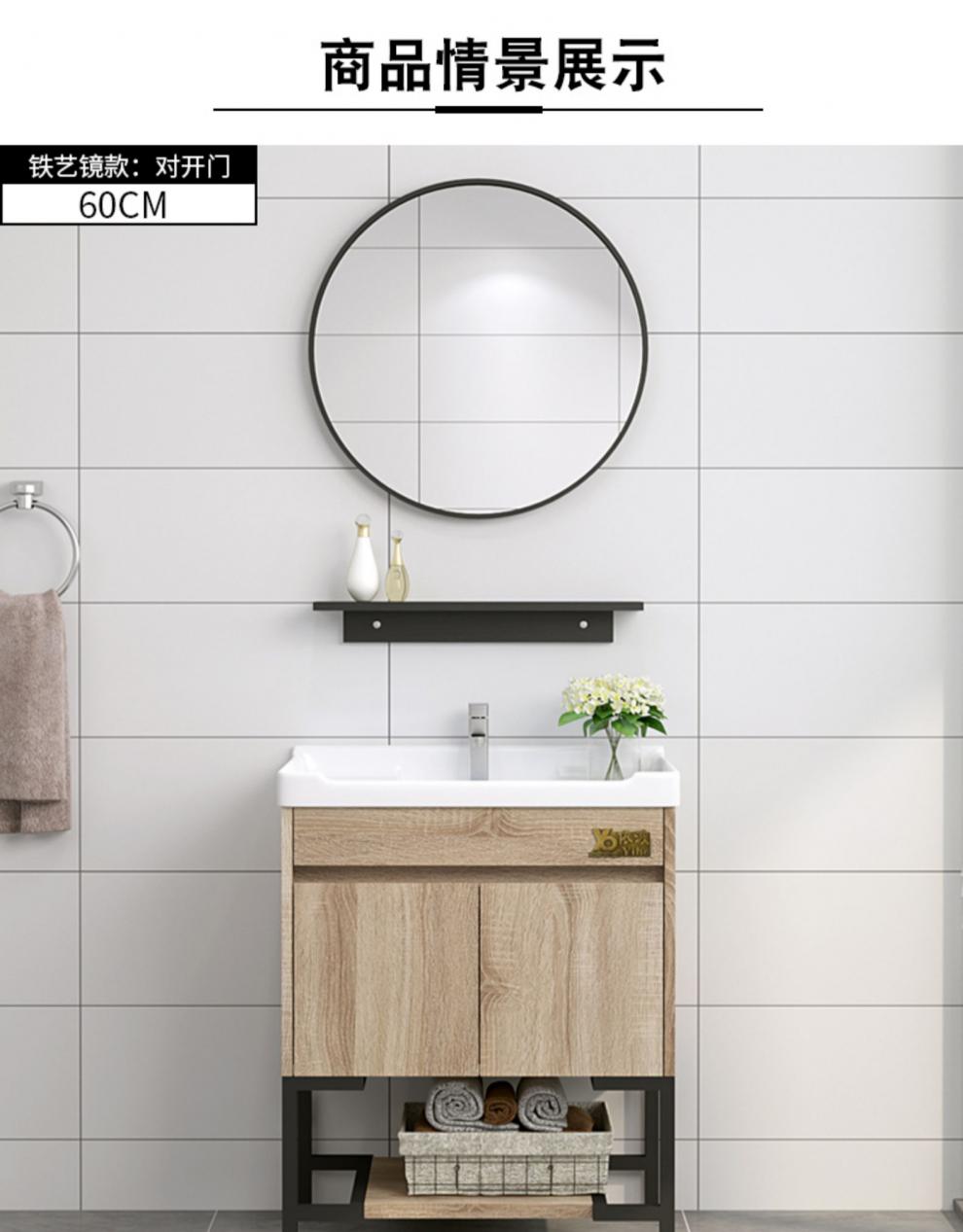 小户型浴室柜40cm宽洗手盆柜组合深40公分宽窄洗脸盆柜薄洗漱台 70cm