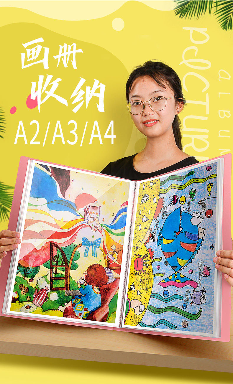 精选a2a3a4画册收纳4k收集册画夹画纸绘画作品素描整理奖状收集册旭泽