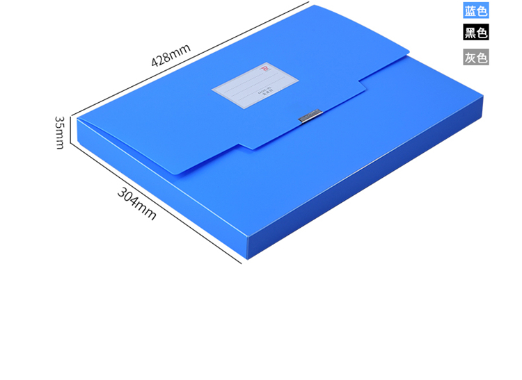 图纸存储盒儿童画纸盒资料盒a3文件收纳盒 20da3档案盒-厚20mm蓝色