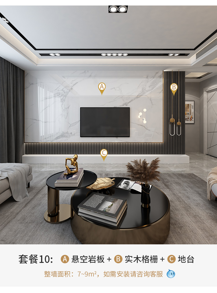 2021悬空木饰面电视背景墙装饰客厅岩板轻奢大理石格栅网红影视墙定金