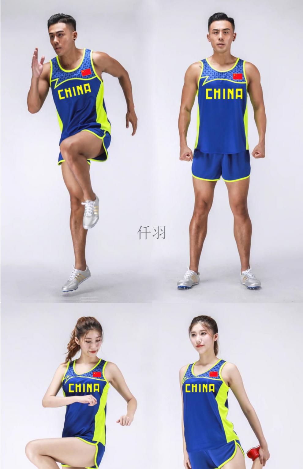 服中国田径服男女套装体育生体考比赛训练苏炳添同款零阻力短跑背心 t