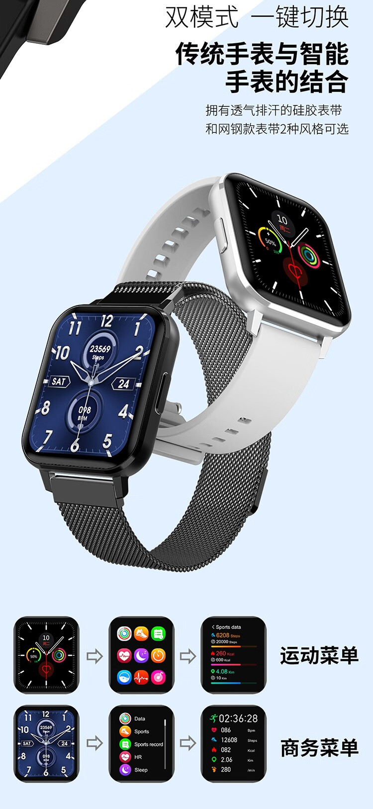 苹果apple通用智能手表watchseries644mm华为手机男华强北watch可通话