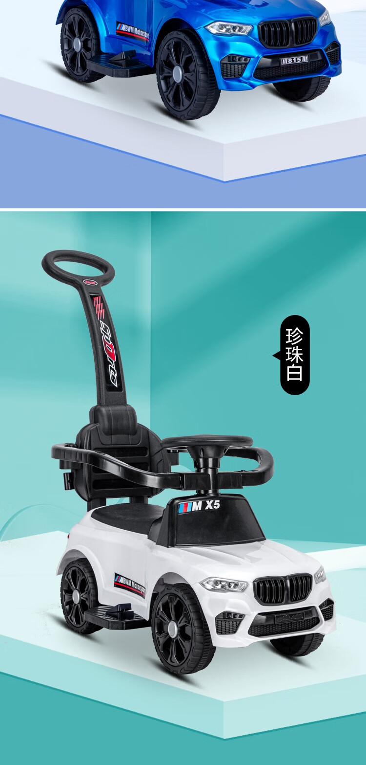 儿童扭扭车溜溜车电动防侧翻儿童车1一3岁宝宝玩具车手推滑 宝马电动