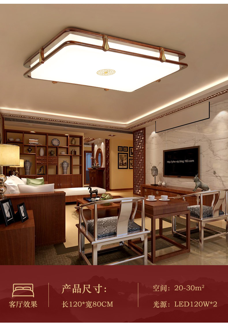 中式吸顶灯实木长方形2021新款中国风大户型黑胡桃大灯客厅主灯海棠木