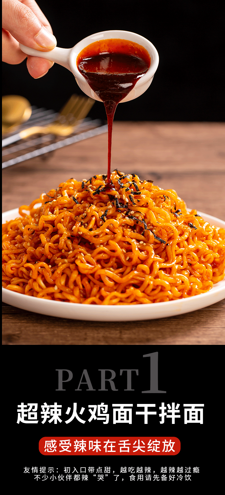 三养火鸡面韩国正宗奶油味整箱炸酱拌面方便面袋装泡面