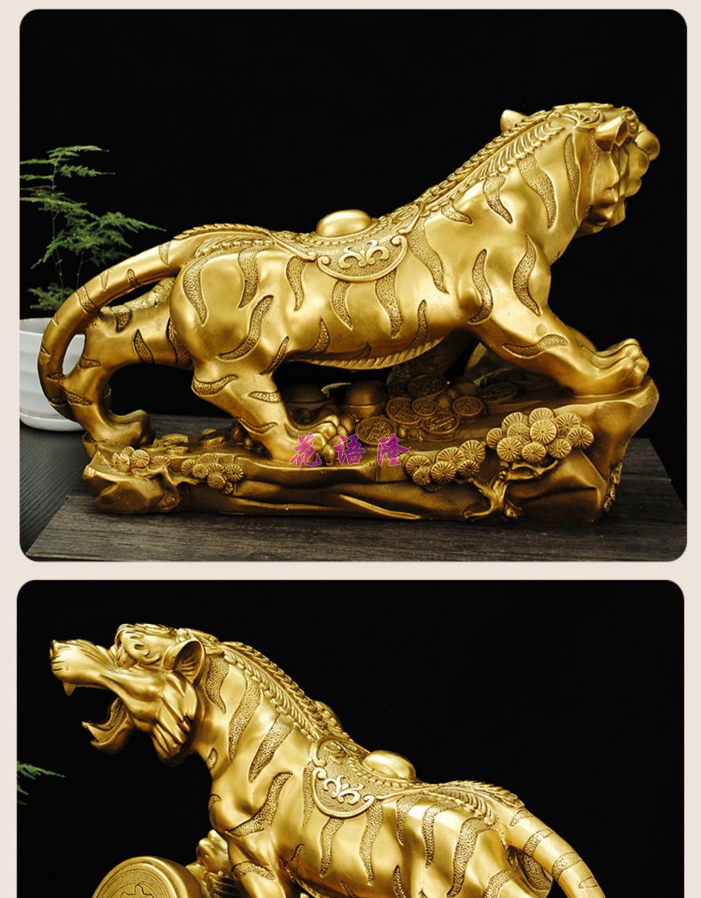 花语隆全铜老虎摆件金钱虎财源虎虎生威上山虎生肖虎家居客厅装饰品