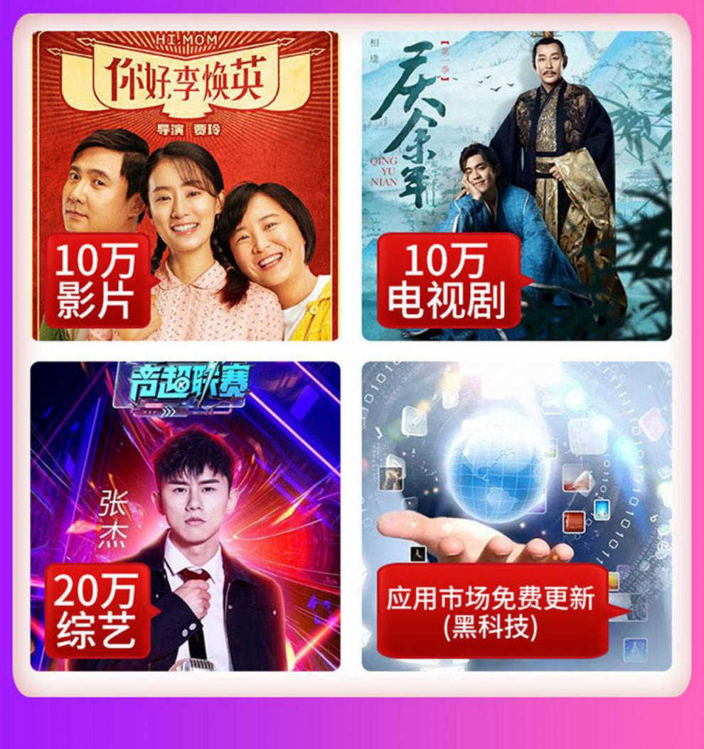 华为huawei通用奇异果网络机顶盒无线wifi高清家用电视盒子智能投屏4k