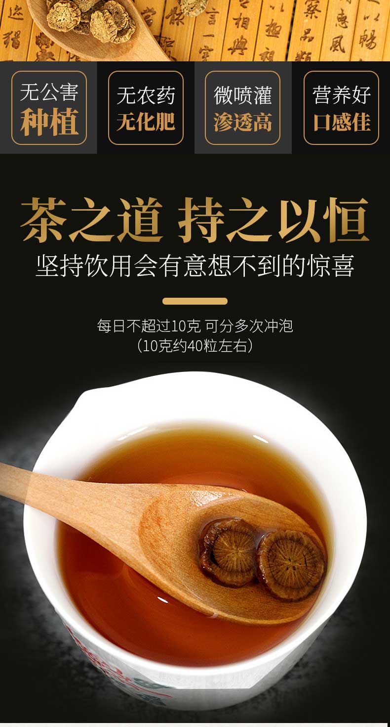 北京同仁堂黄金牛蒡茶170g独立便携装可搭调三高产品花草茶养生茶170