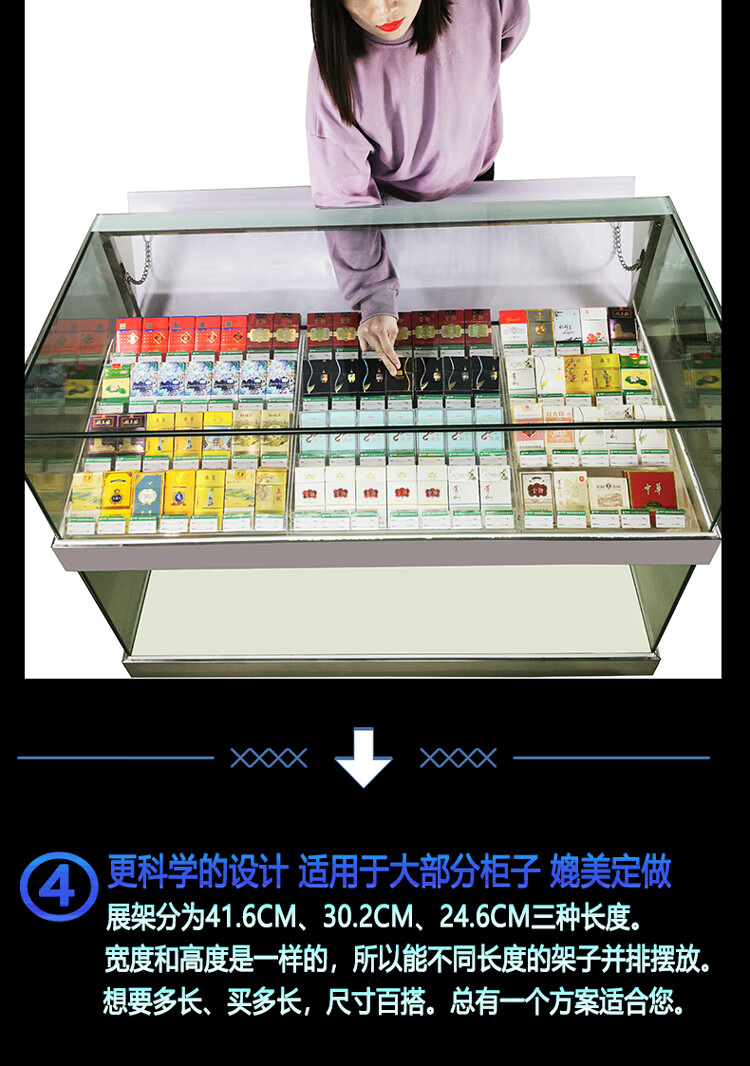 2022新款烟架子摆烟架通用所有烟中支异型细烟烟架展示架摆烟架子倾斜