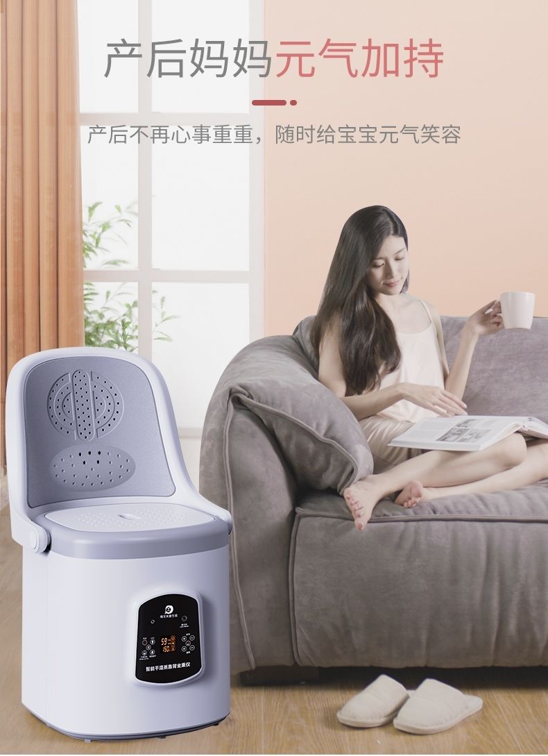 坐灸仪器蕲春唯艾中艾国灸家用理疗多功能美容院专用阴部艾灸椅子