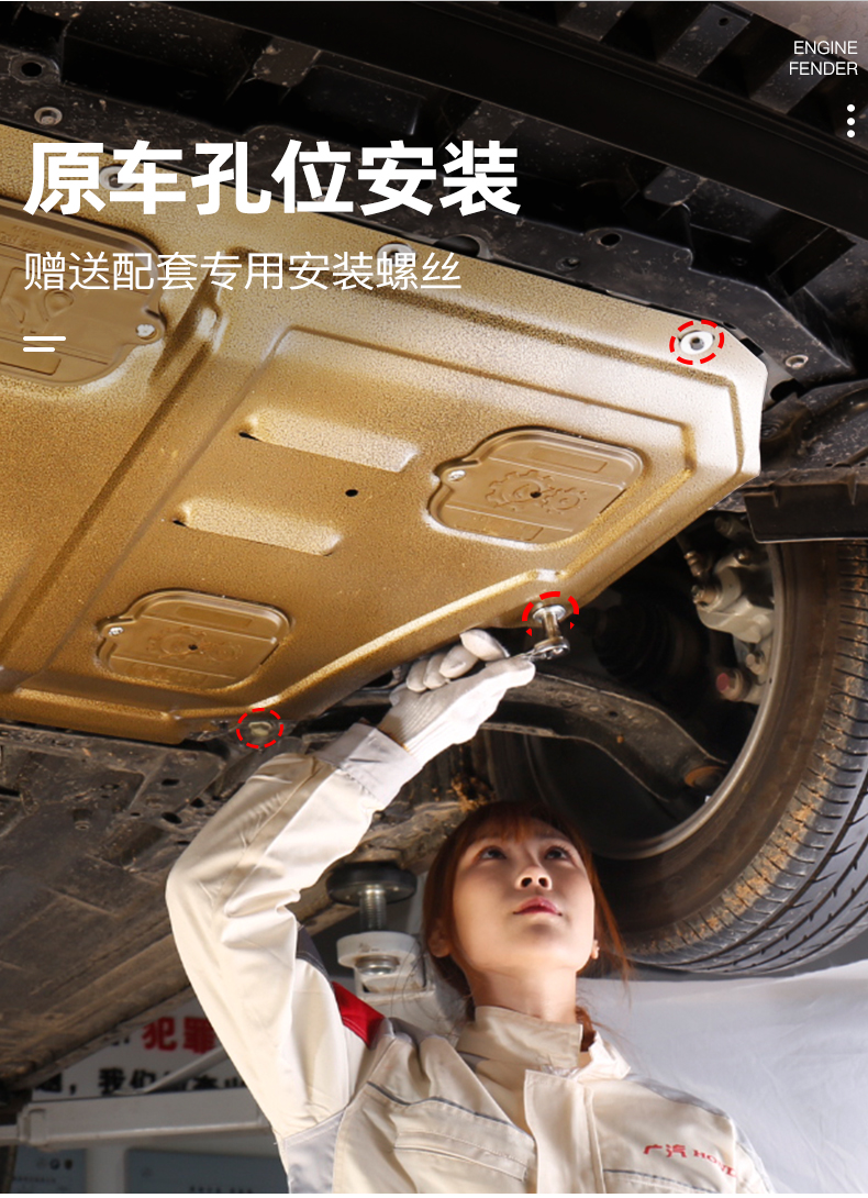 192021款大众途岳发动机下护板原厂底盘护板装甲专用护底板原装途岳