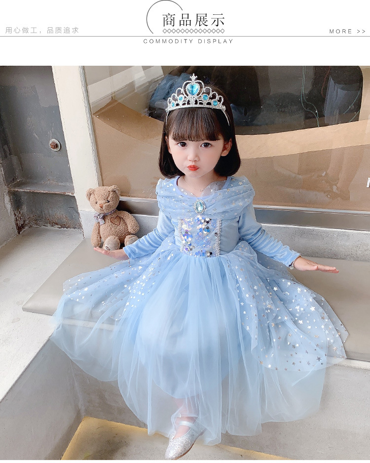 奇缘艾莎公主网纱礼服连衣裙子儿童公主裙韩版cos衣服浅蓝长袖120y