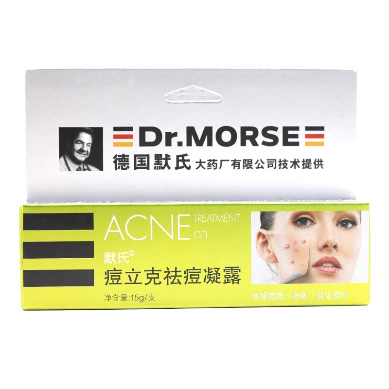 现货速发德国默氏痘立克祛痘凝露15g男女青春痘粉刺痘痘凝胶默氏2盒装