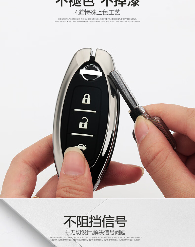 适用于日产楼兰钥匙套楼兰汽车用品钥匙包扣壳楼兰改装专用装饰品 b款