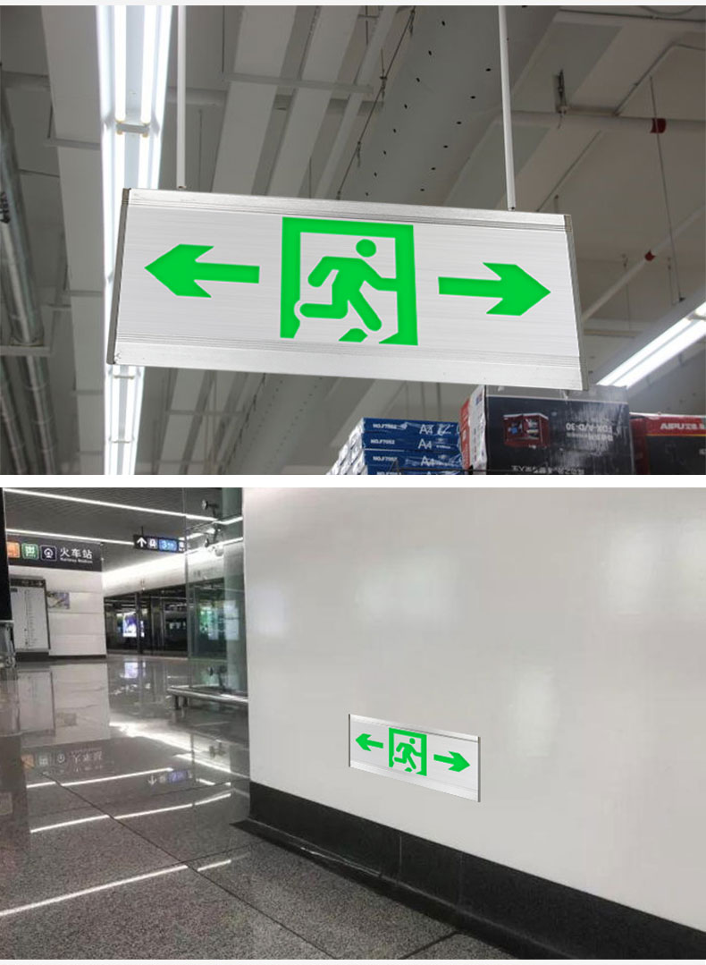 全铝款紧急疏散通道标志指示牌防碎应急照明led安全出口灯全铝款单面