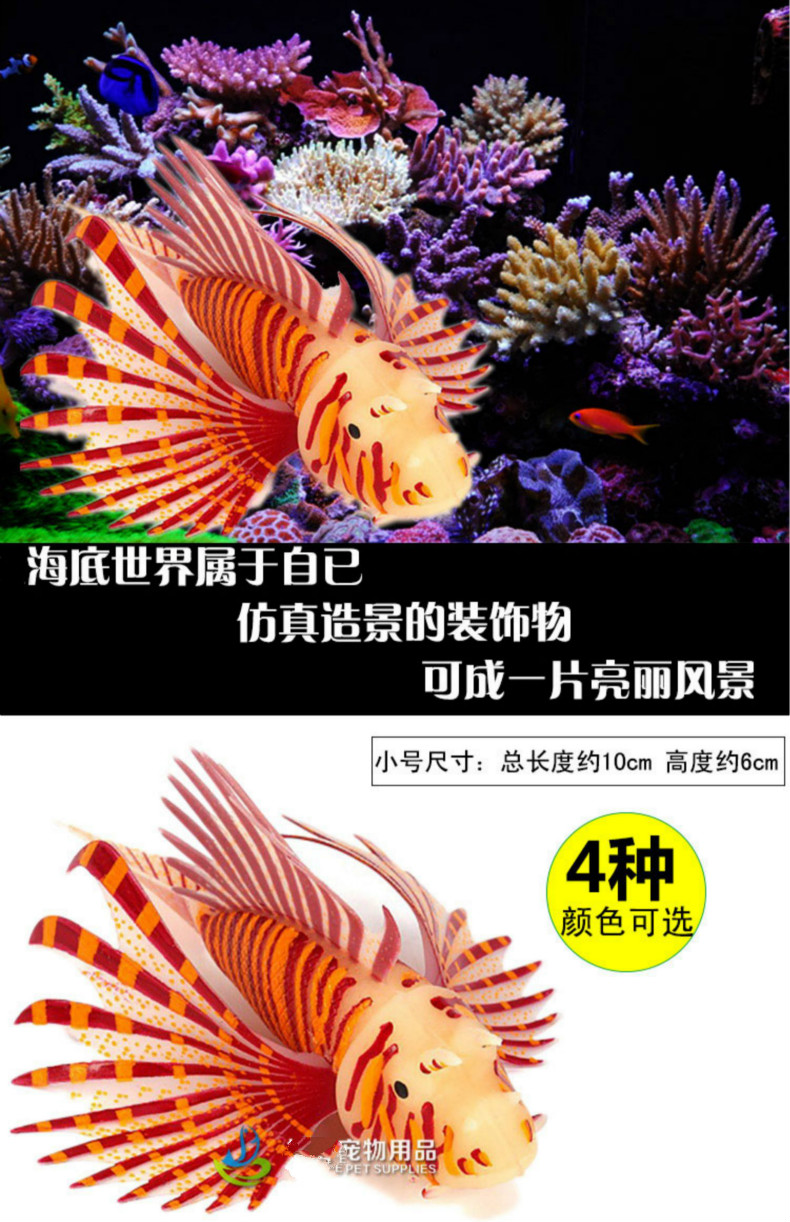 假鱼鱼缸造景装饰仿真鱼假鱼硅胶金鱼装饰品观赏鱼仿真金鱼带吸盘梦雷