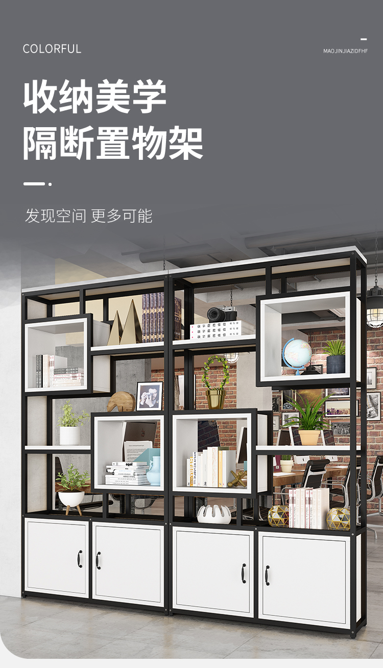 桢知 铁艺屏风置物架办公室隔断墙落地花架工业风展示架客厅玄关装饰架 80*30*200【白色+黑架】现货