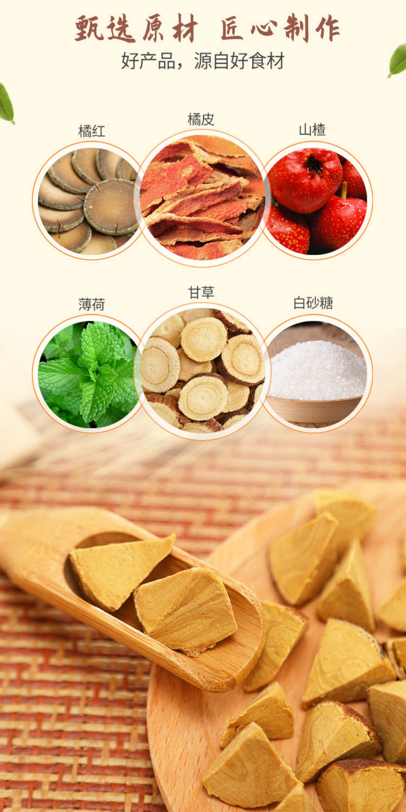 化州橘红八仙果陈皮甘草护嗓陈年化桔红大罐装460g