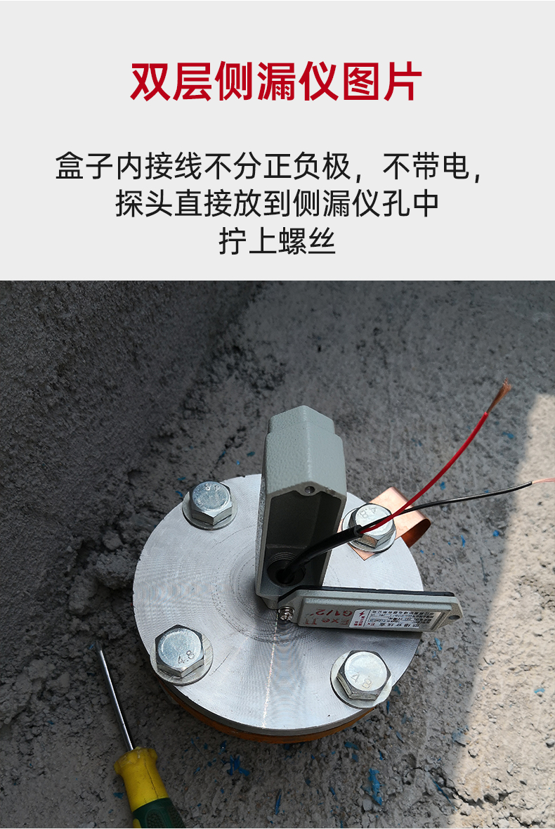ppdd加油站双层油罐测漏仪复合管道管线泄漏检测仪渗漏报警器 上门