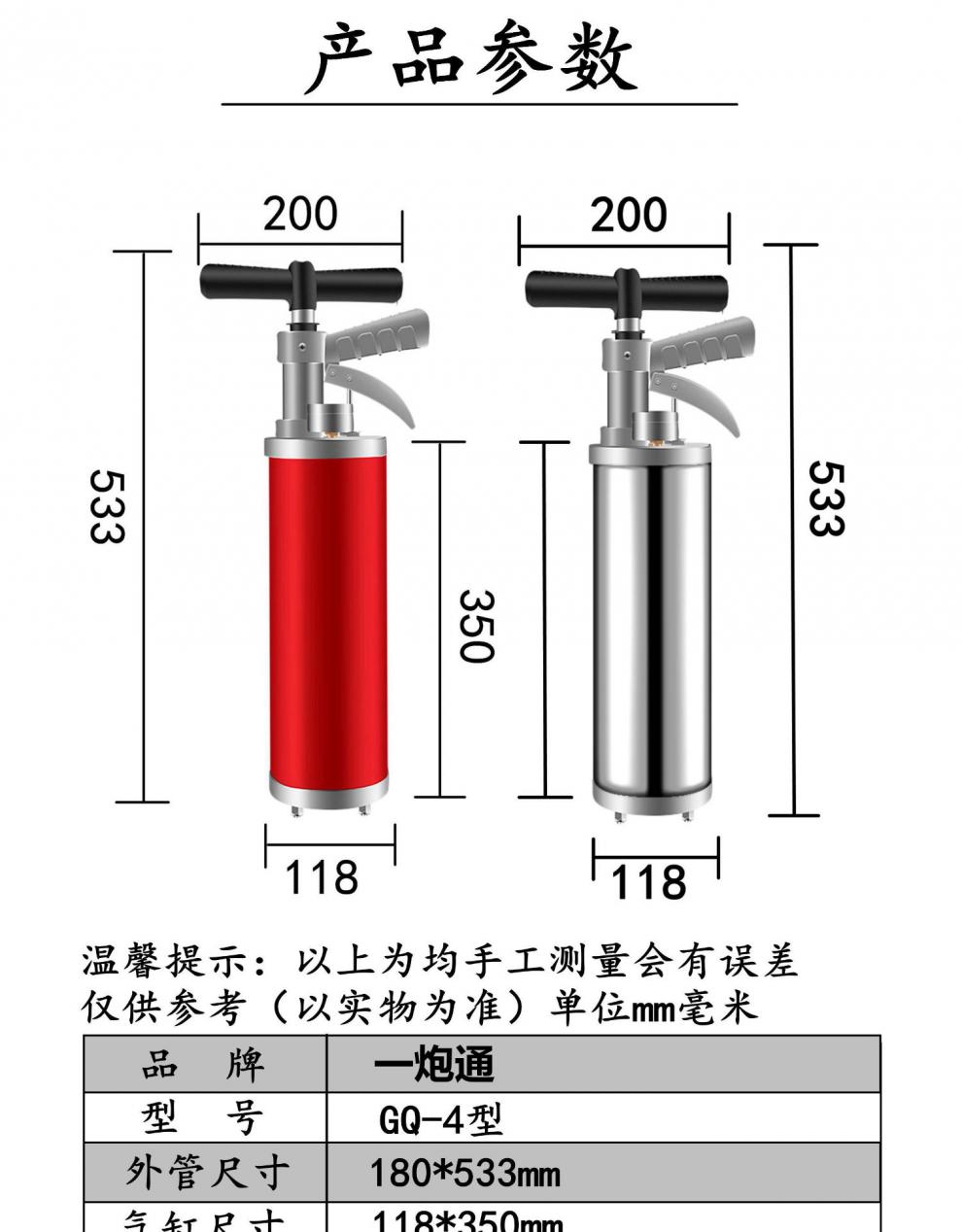 一炮通管道疏通机气动型高压大力一炮通家用马桶疏通器下水道卫生间