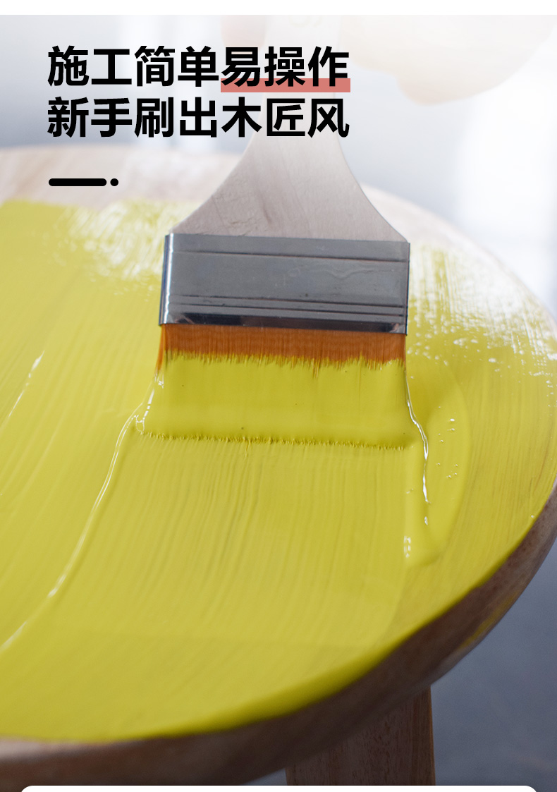 水性木器漆旧家具翻新改色木头木质喷木门漆清漆白漆自刷油漆家用