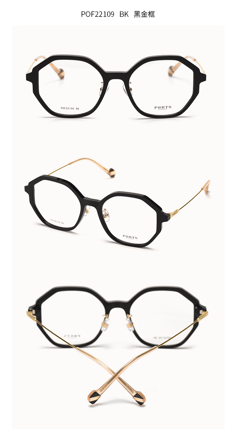 ports宝姿小脸圆框眼镜架女大框素颜近视镜框钛细框舒适pof22109bk