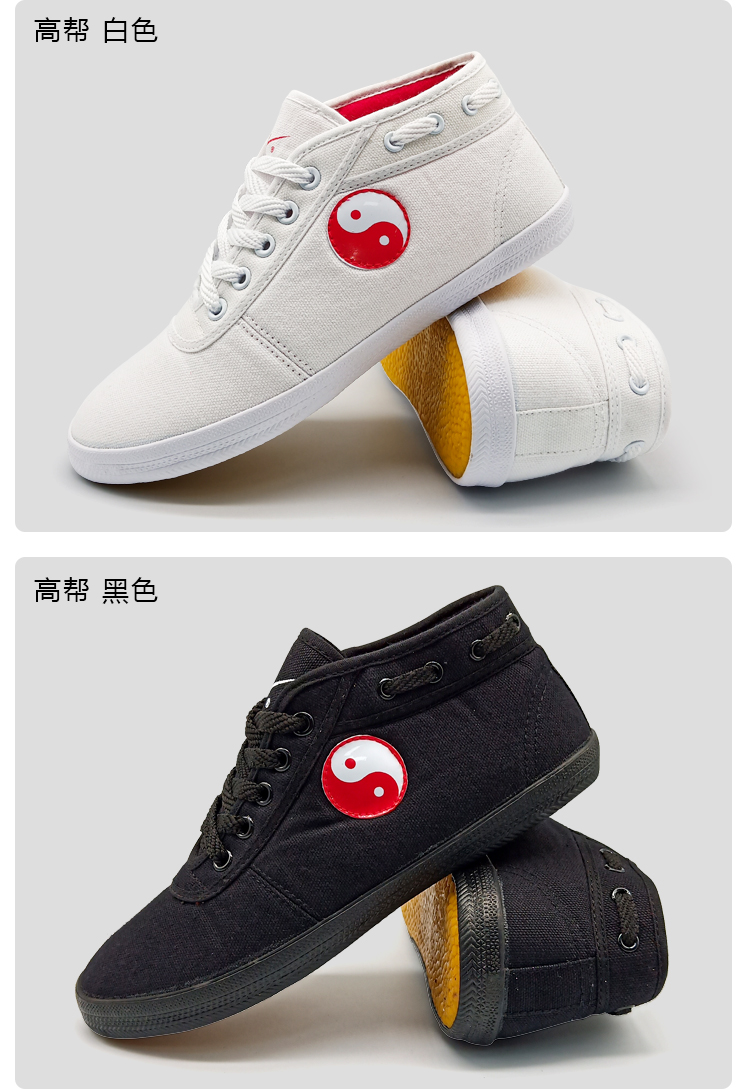 冬季专柜双星同款红棉棉鞋太极鞋练功鞋加厚款牛筋底防滑耐磨不闷脚