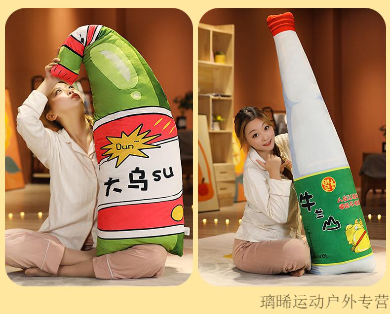 娃哈哈ad钙奶抱枕 仿真抱枕靠枕饮料毛绒玩具可拆洗公仔男女生日礼物