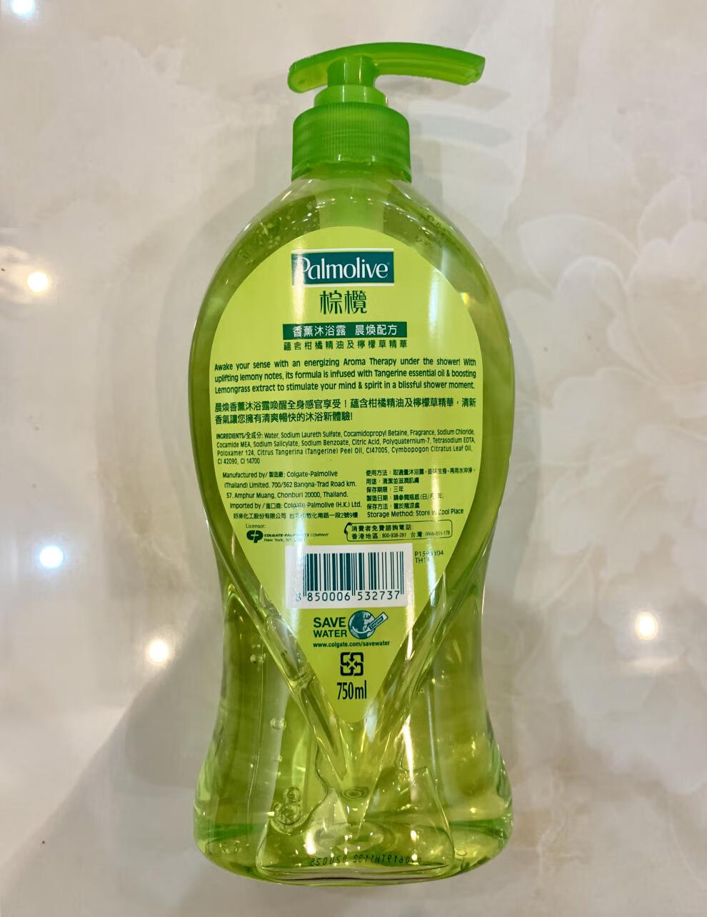 高露洁棕榄牛奶沐浴乳滋润美肤沐浴露牛奶黑兰花1l750ml1l紫色盖黑