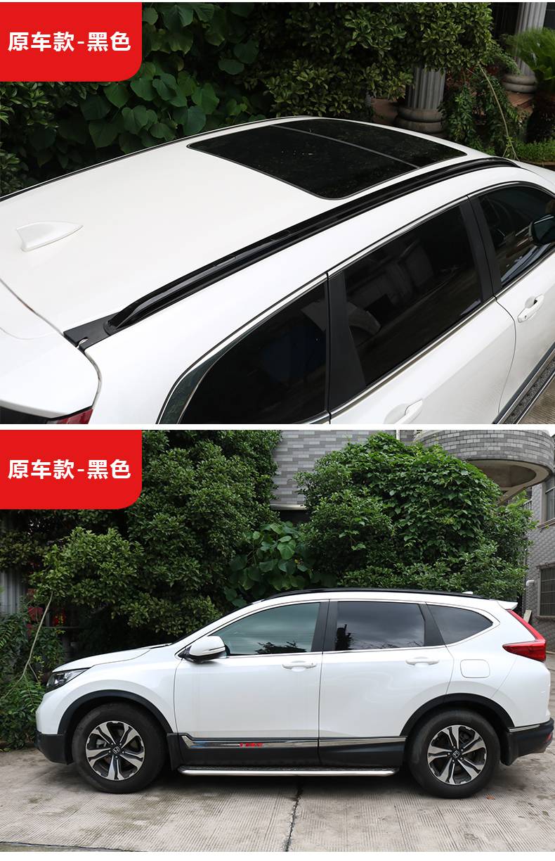 crv行李架原装21款1921款东风本田crv行李架原厂款皓影车顶行李架改装