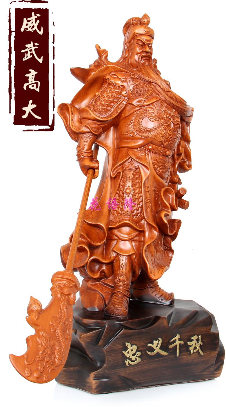 花语隆 关公摆件供奉佛像关羽关二爷武财神爷开业礼品摆设 小号旗帜