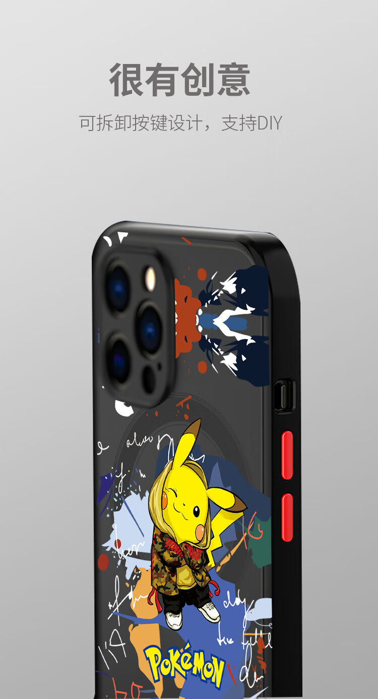 花语奇萌京选优品苹果13手机壳磁吸充电皮卡丘适用magsafepro肤感