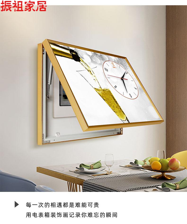 电表箱装饰画轻奢配电箱遮挡电闸盒空开创意电源开关挂画带钟表z4535