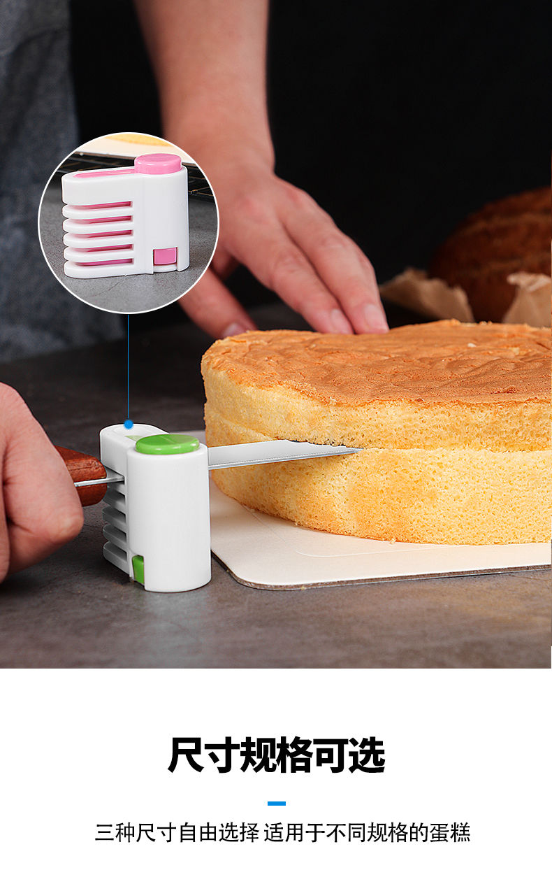 切面包蛋糕锯齿刀吐司分层锯刀切片细齿粗齿糕点烘焙工具进口切刀细齿