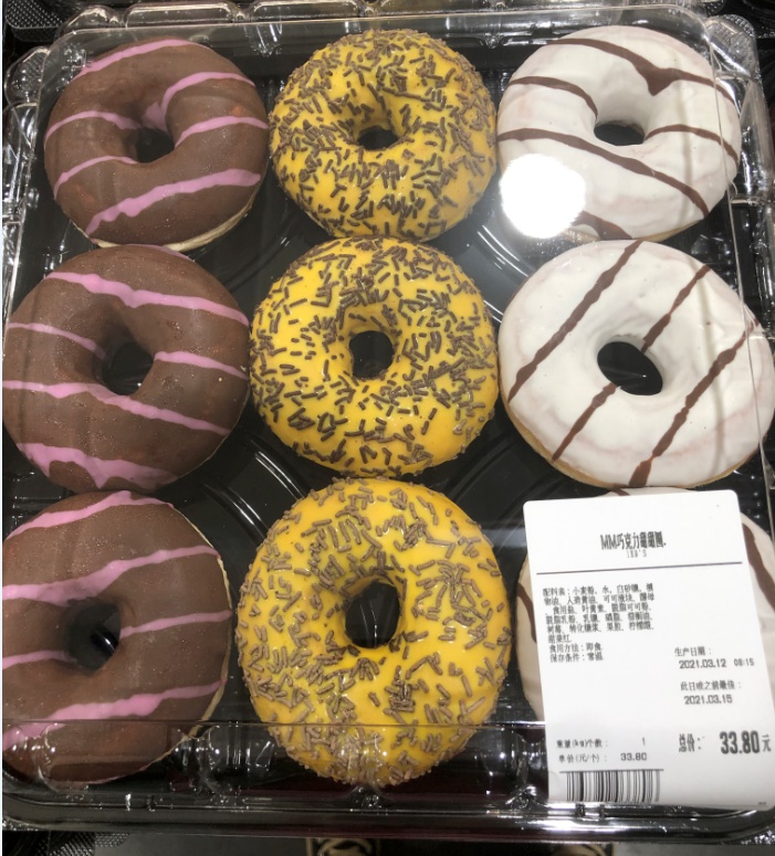 沈阳山姆会员超市代购mm巧克力甜甜圈 一盒9个 当天发货 顺丰 全国